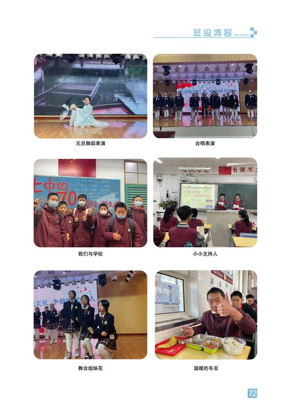 页码 (72) 页码 (72)