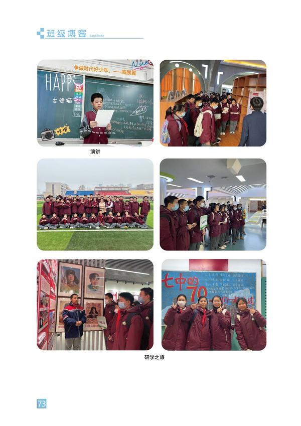 页码 (73) 页码 (73)