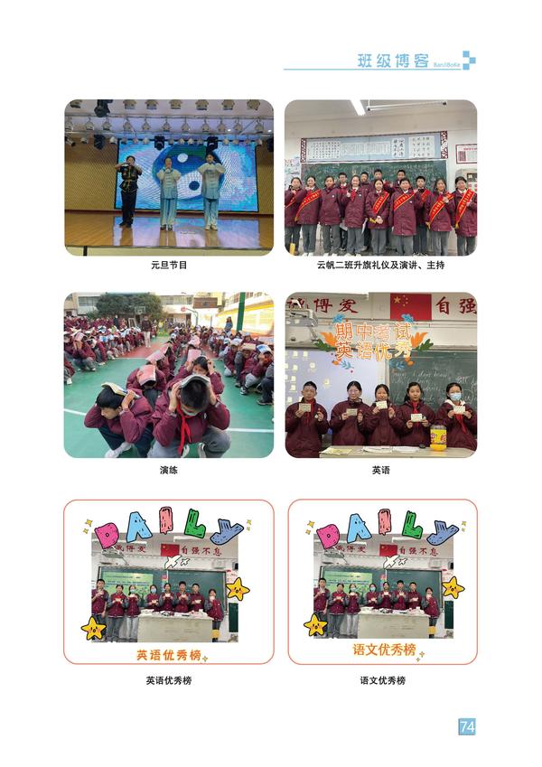 页码 (74) 页码 (74)