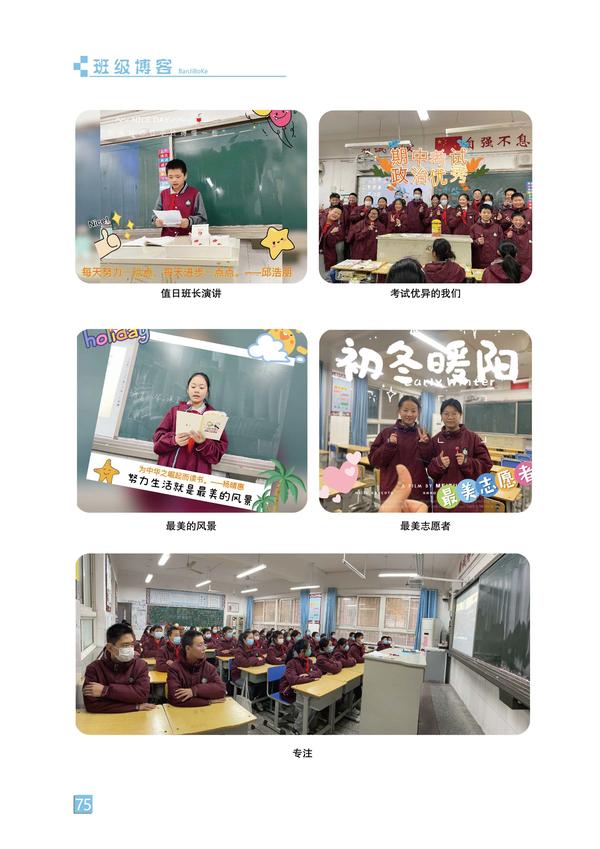 页码 (75) 页码 (75)