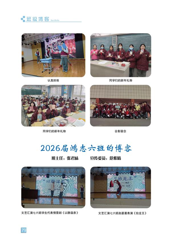 页码 (79) 页码 (79)