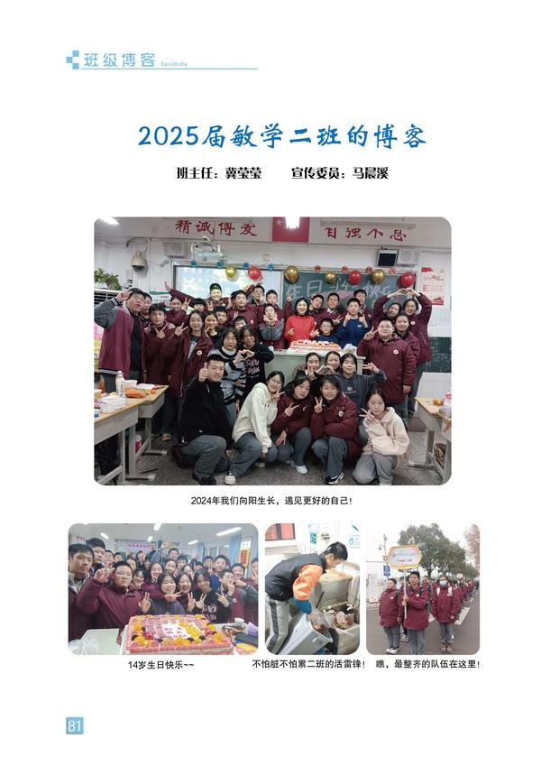 页码 (81) 页码 (81)