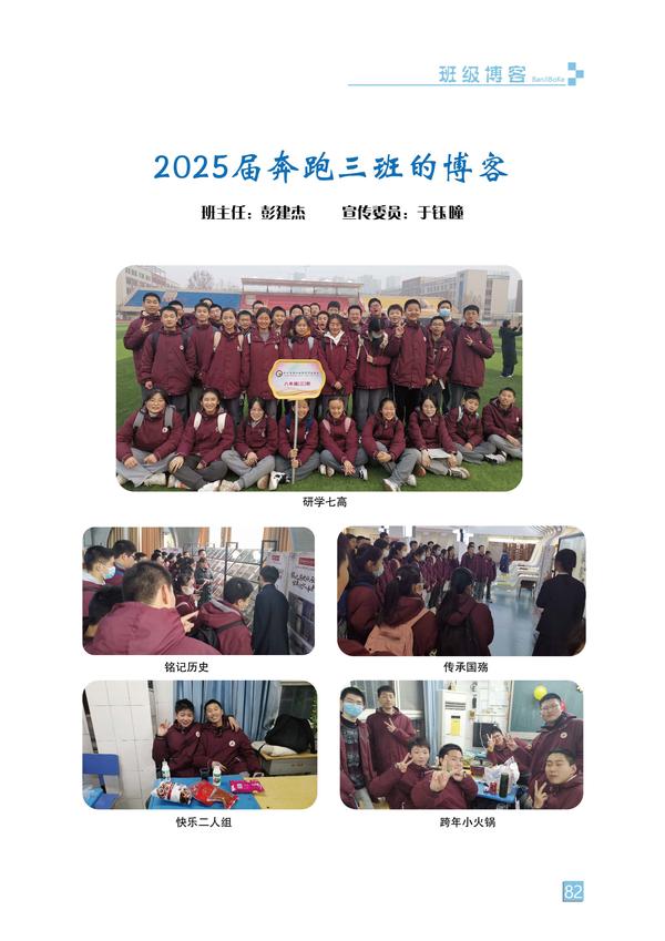 页码 (82) 页码 (82)