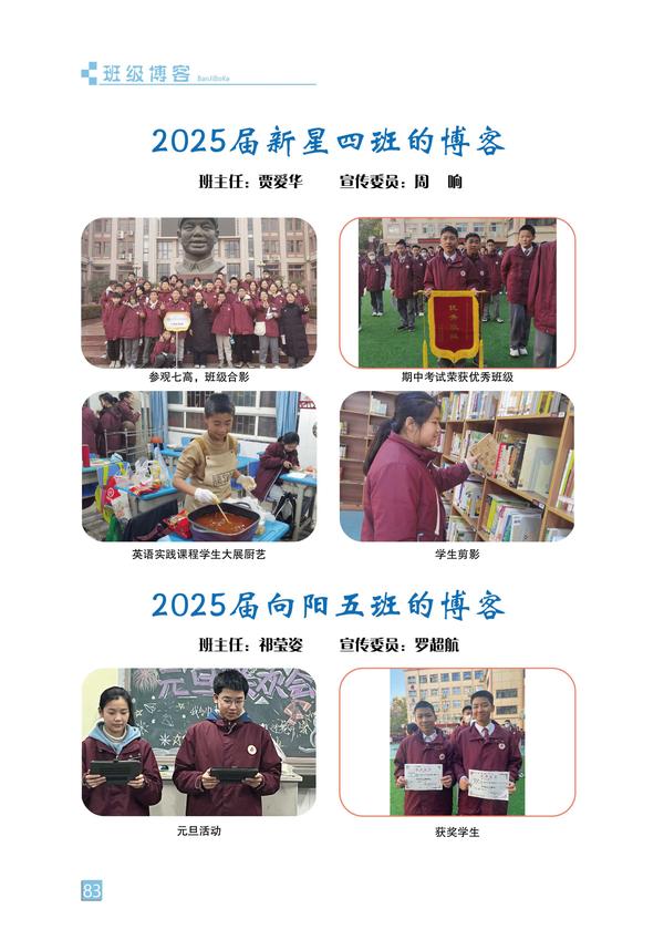 页码 (83) 页码 (83)