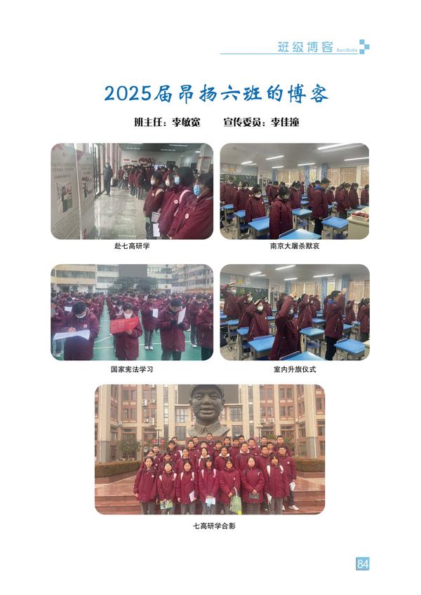 页码 (84) 页码 (84)