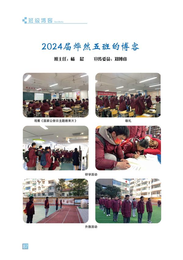 页码 (87) 页码 (87)