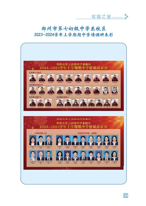 页码 (94) 页码 (94)