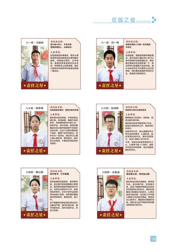 页码 (100) 页码 (100)