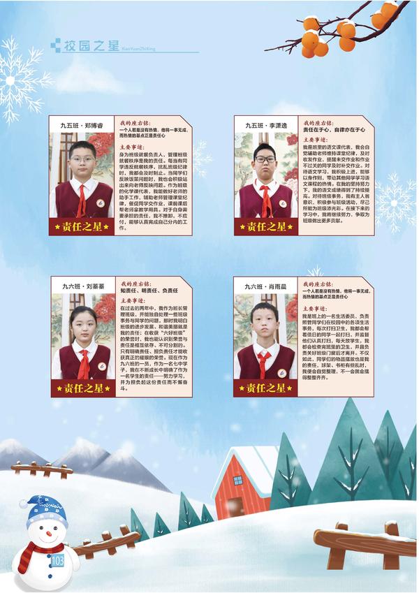 页码 (103) 页码 (103)