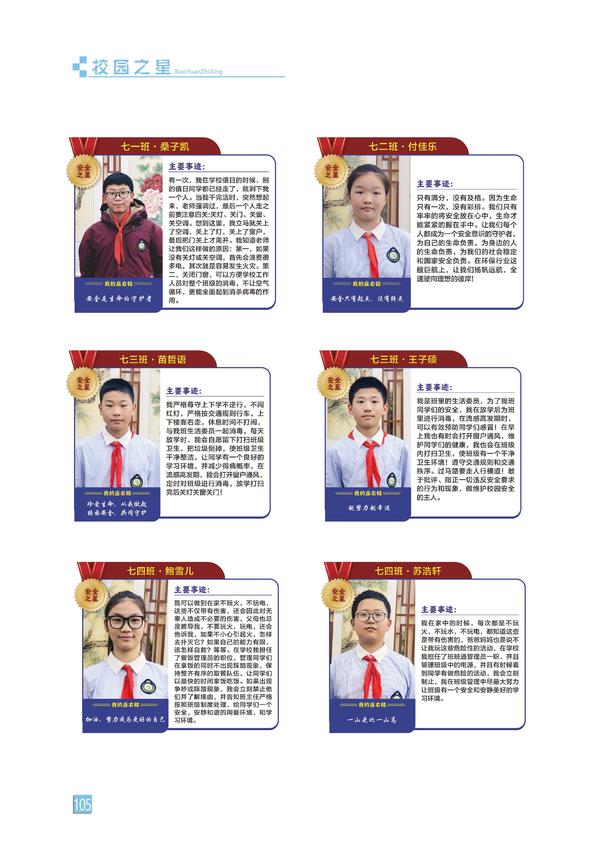 页码 (105) 页码 (105)