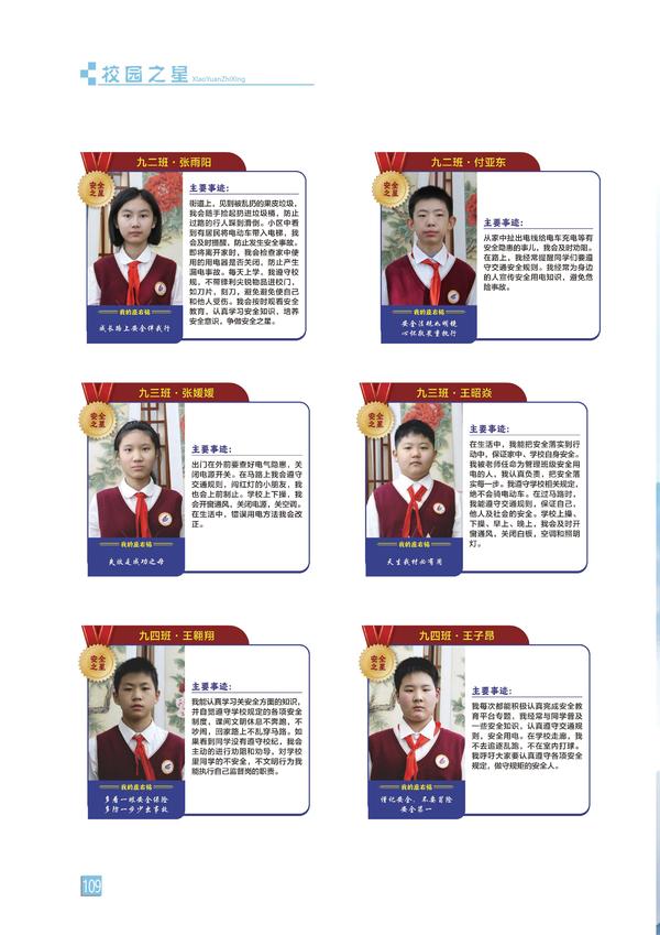 页码 (109) 页码 (109)