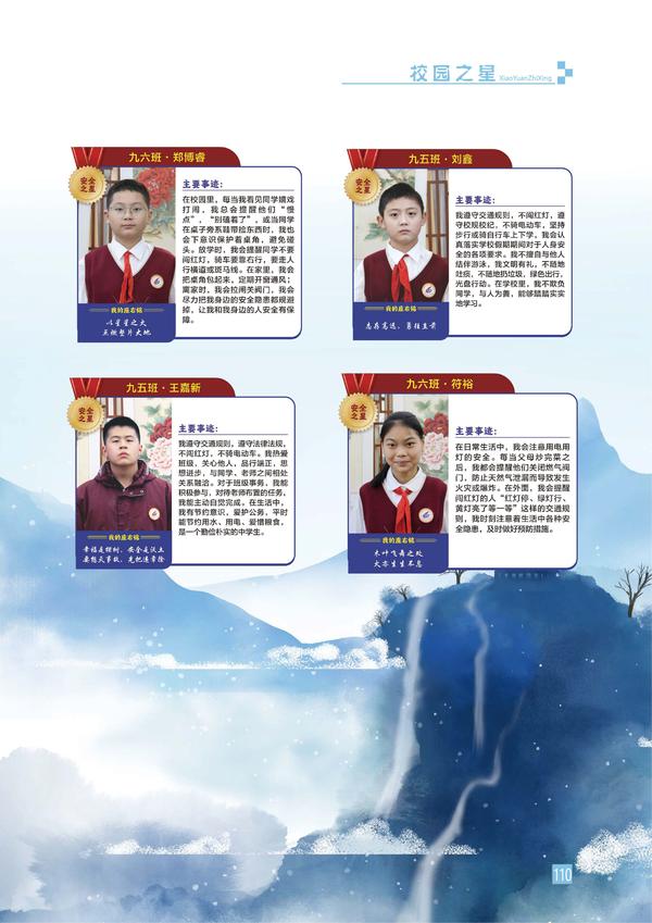 页码 (110) 页码 (110)