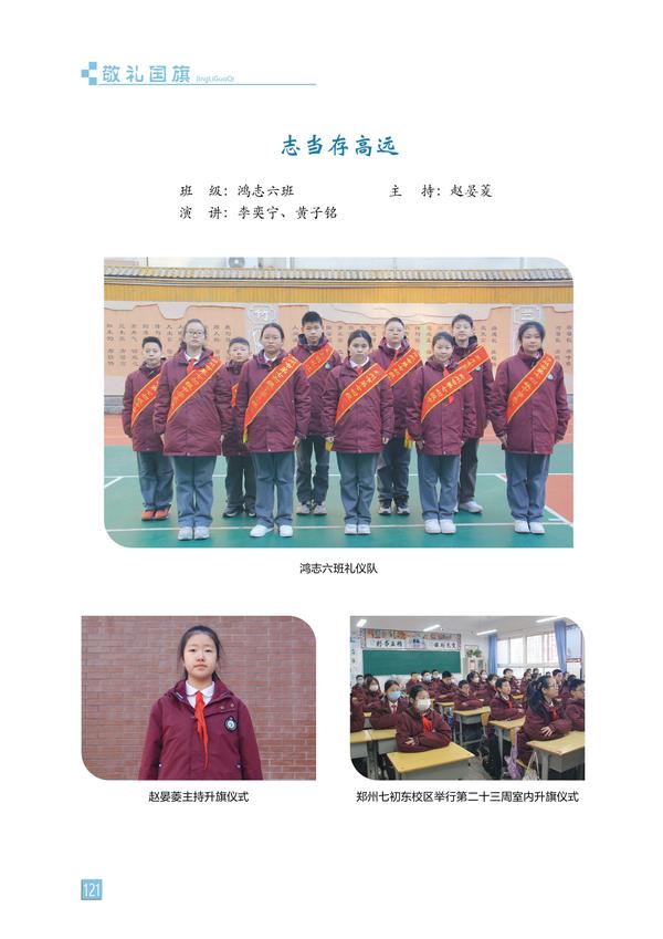 页码 (121) 页码 (121)