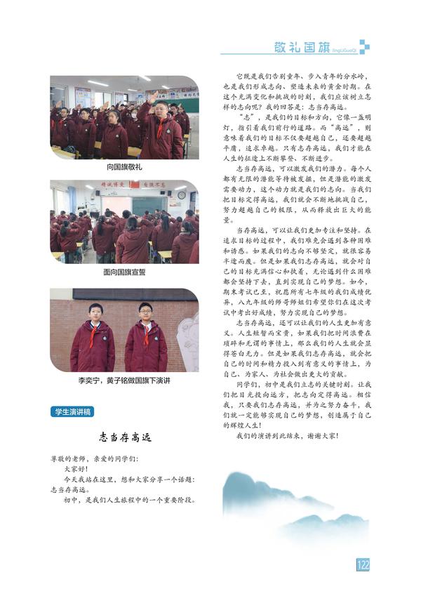 页码 (122) 页码 (122)