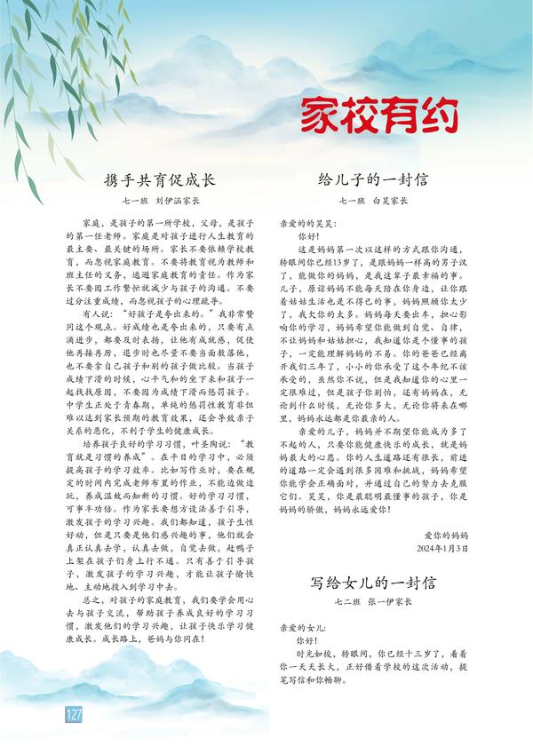 页码 (127) 页码 (127)