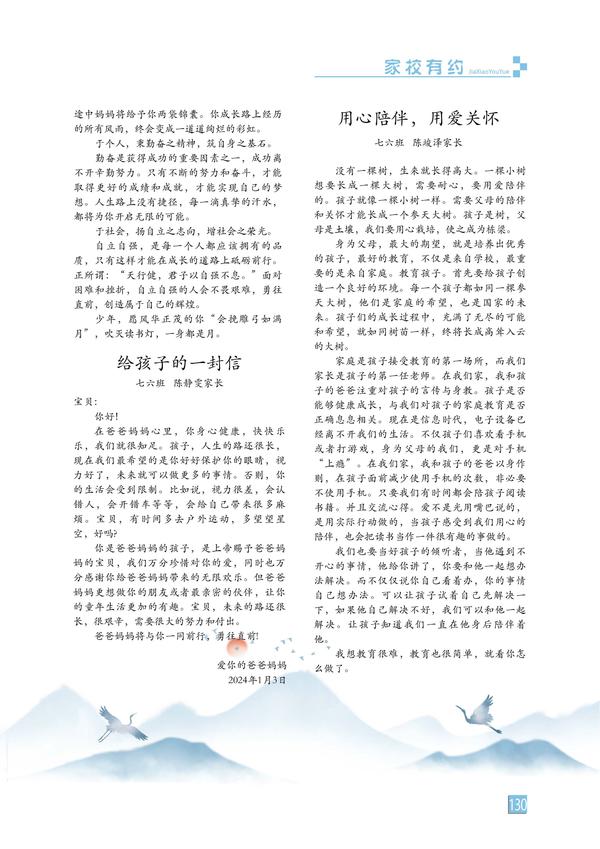 页码 (130) 页码 (130)