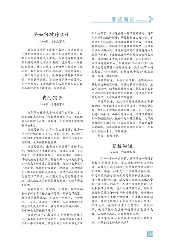 页码 (134) 页码 (134)