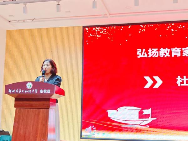 教师节活动 (12)