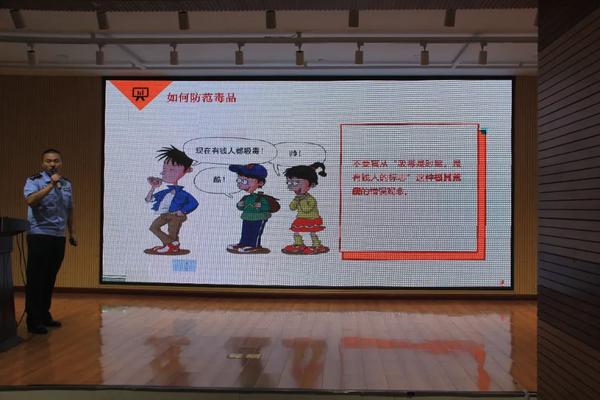 禁毒活动 (8) 禁毒活动 (8)