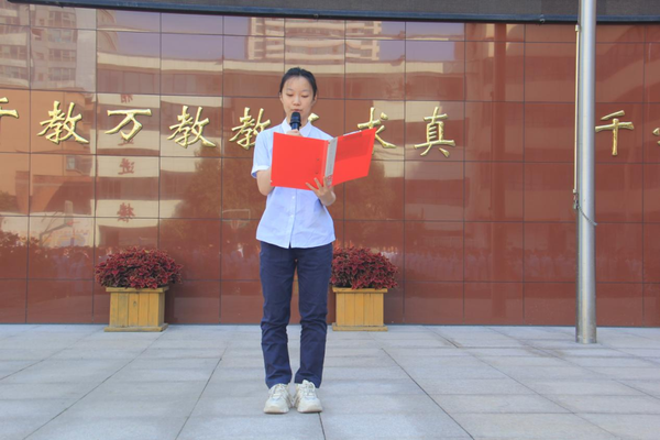 第五周升旗活动 (2) 第五周升旗活动 (2)