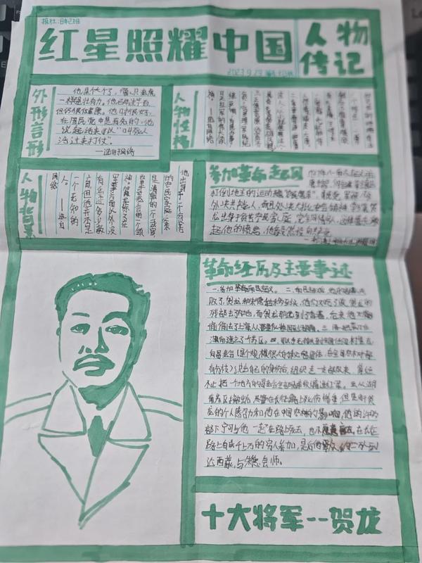 国庆活动 (1) 国庆活动 (1)