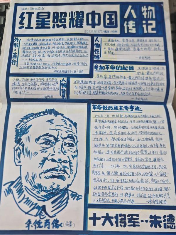 国庆活动 (2) 国庆活动 (2)