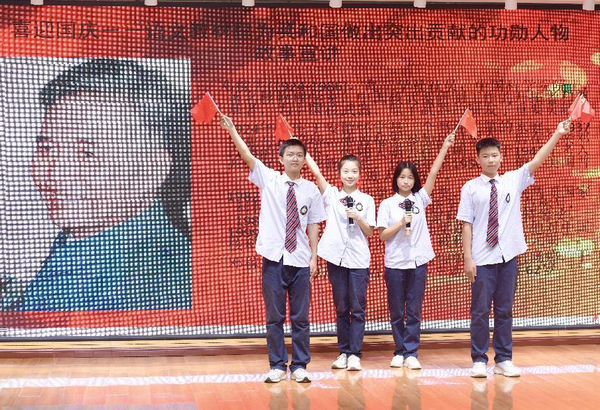 国庆活动 (3) 国庆活动 (3)