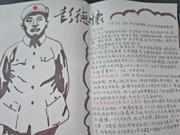 国庆活动 (4) 国庆活动 (4)