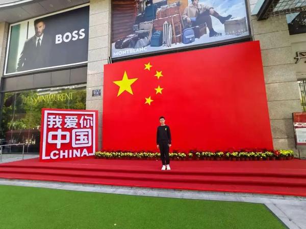 国庆活动1 (10) 国庆活动1 (10)