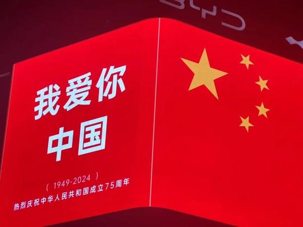 国庆活动1 (26) 国庆活动1 (26)