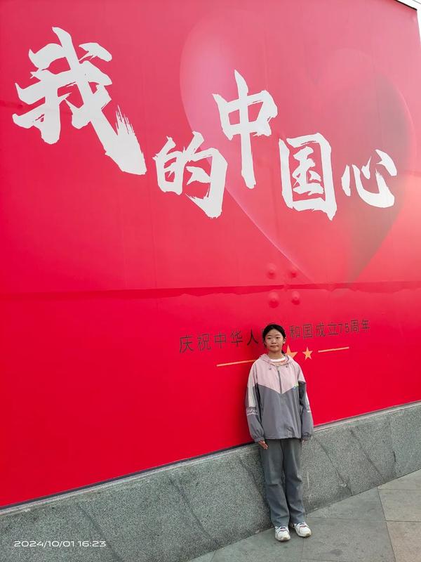 国庆活动1 (27) 国庆活动1 (27)