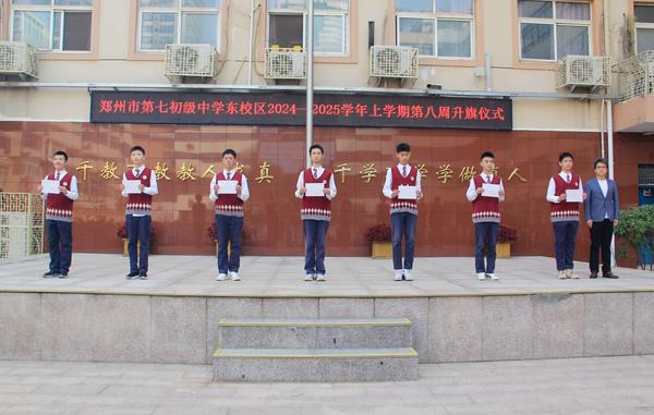 升旗仪式 (9) 升旗仪式 (9)