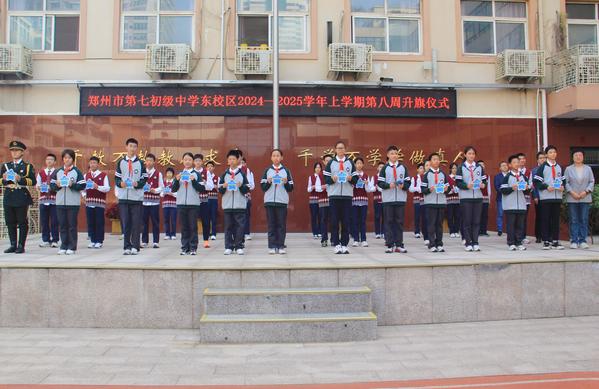 升旗仪式 (10) 升旗仪式 (10)