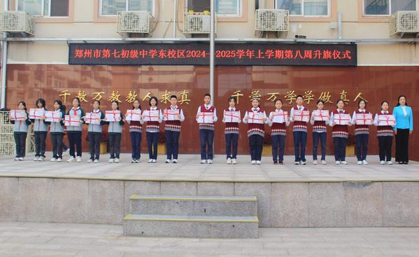 升旗仪式 (12) 升旗仪式 (12)