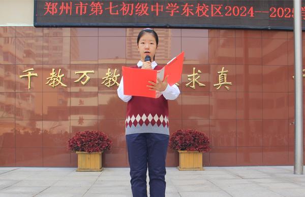 升旗仪式 (13) 升旗仪式 (13)