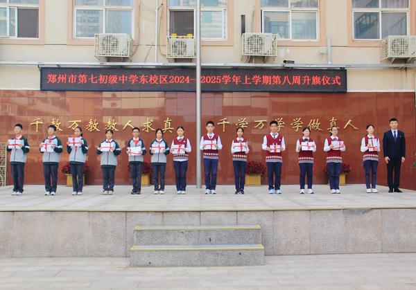 升旗仪式 升旗仪式