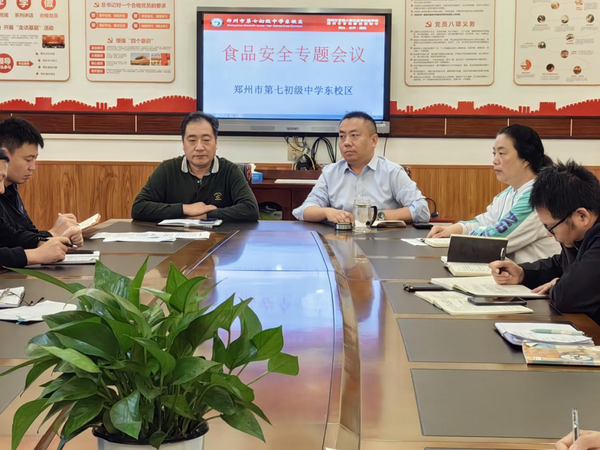 守护舌尖安全1 (1) 守护舌尖安全1 (1)