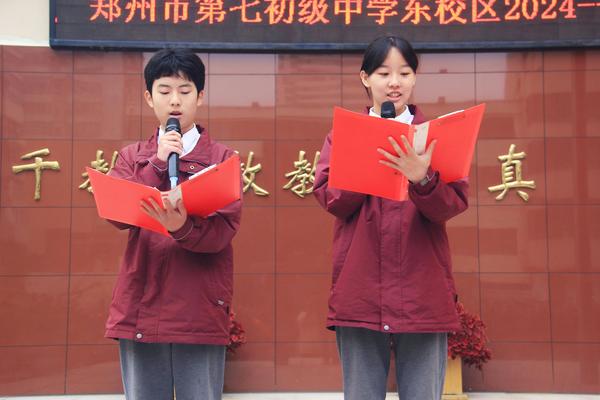 国旗下演讲 国旗下演讲