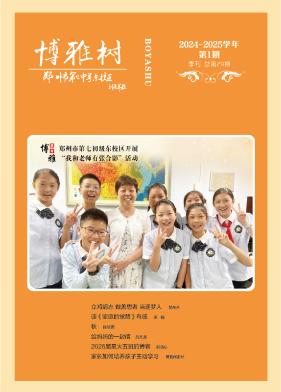 2024-2025学年第一期(秋)