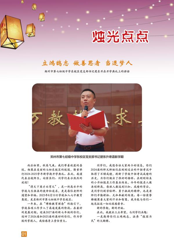 页码 (1) 页码 (1)