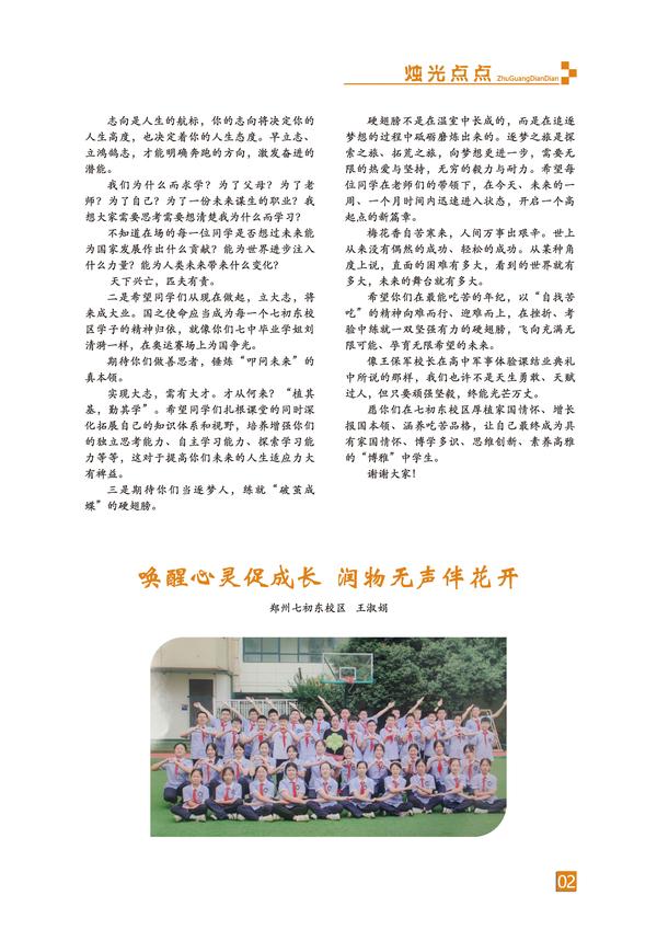 页码 (2) 页码 (2)