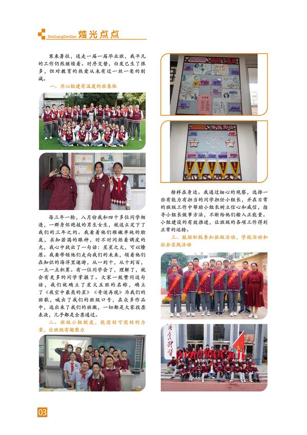 页码 (3) 页码 (3)