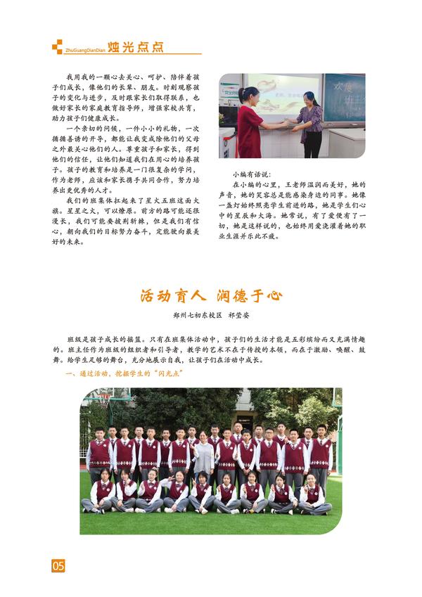 页码 (5) 页码 (5)