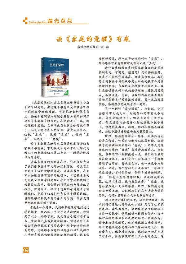 页码 (9) 页码 (9)