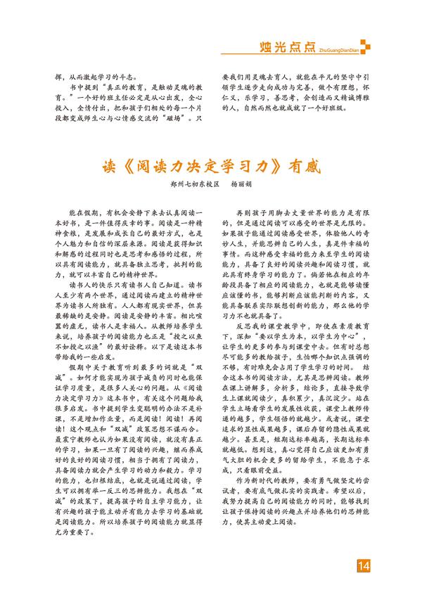 页码 (14) 页码 (14)