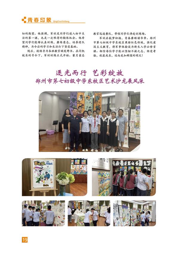 页码 (19) 页码 (19)