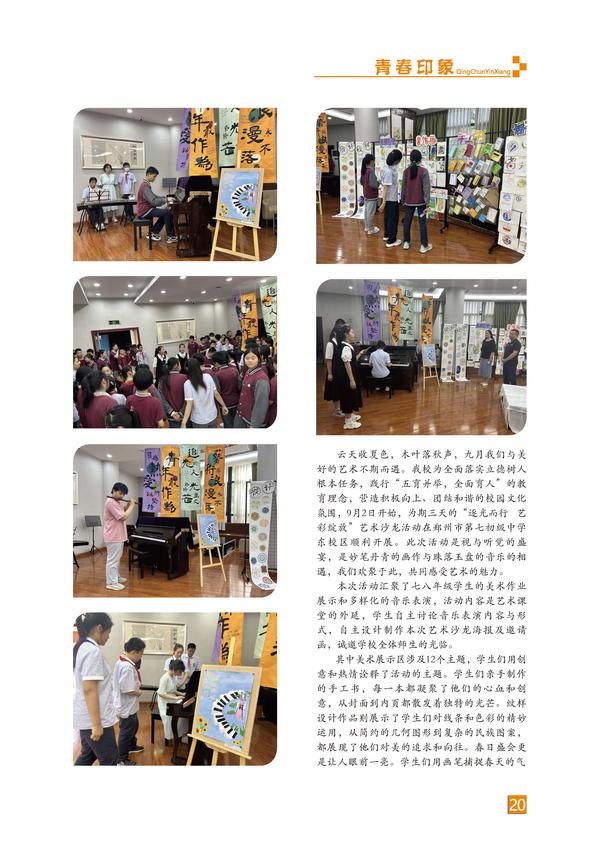 页码 (20) 页码 (20)