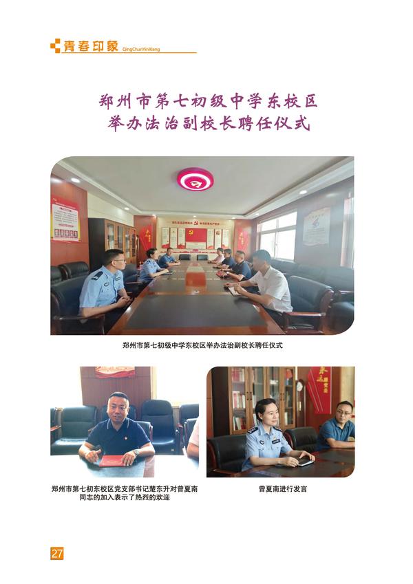 页码 (27) 页码 (27)