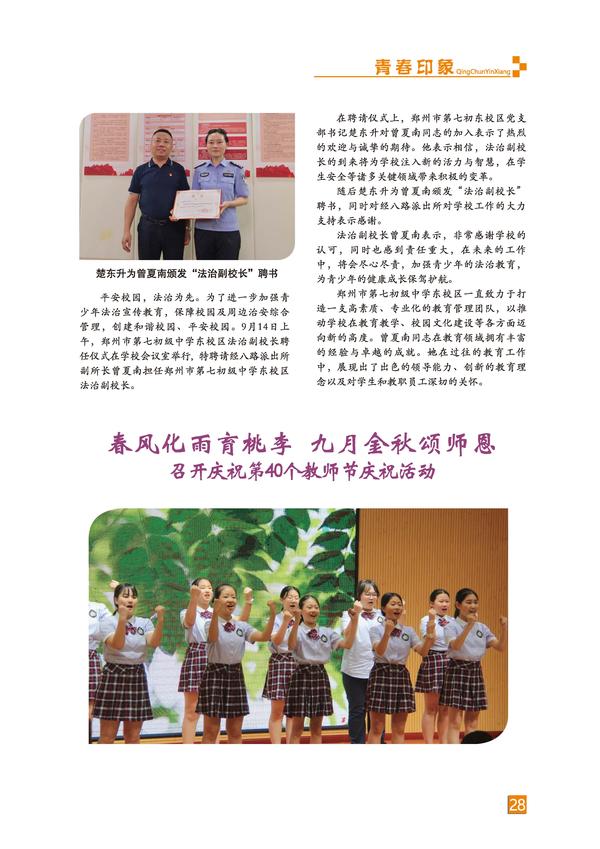 页码 (28) 页码 (28)