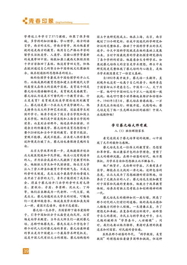 页码 (39) 页码 (39)